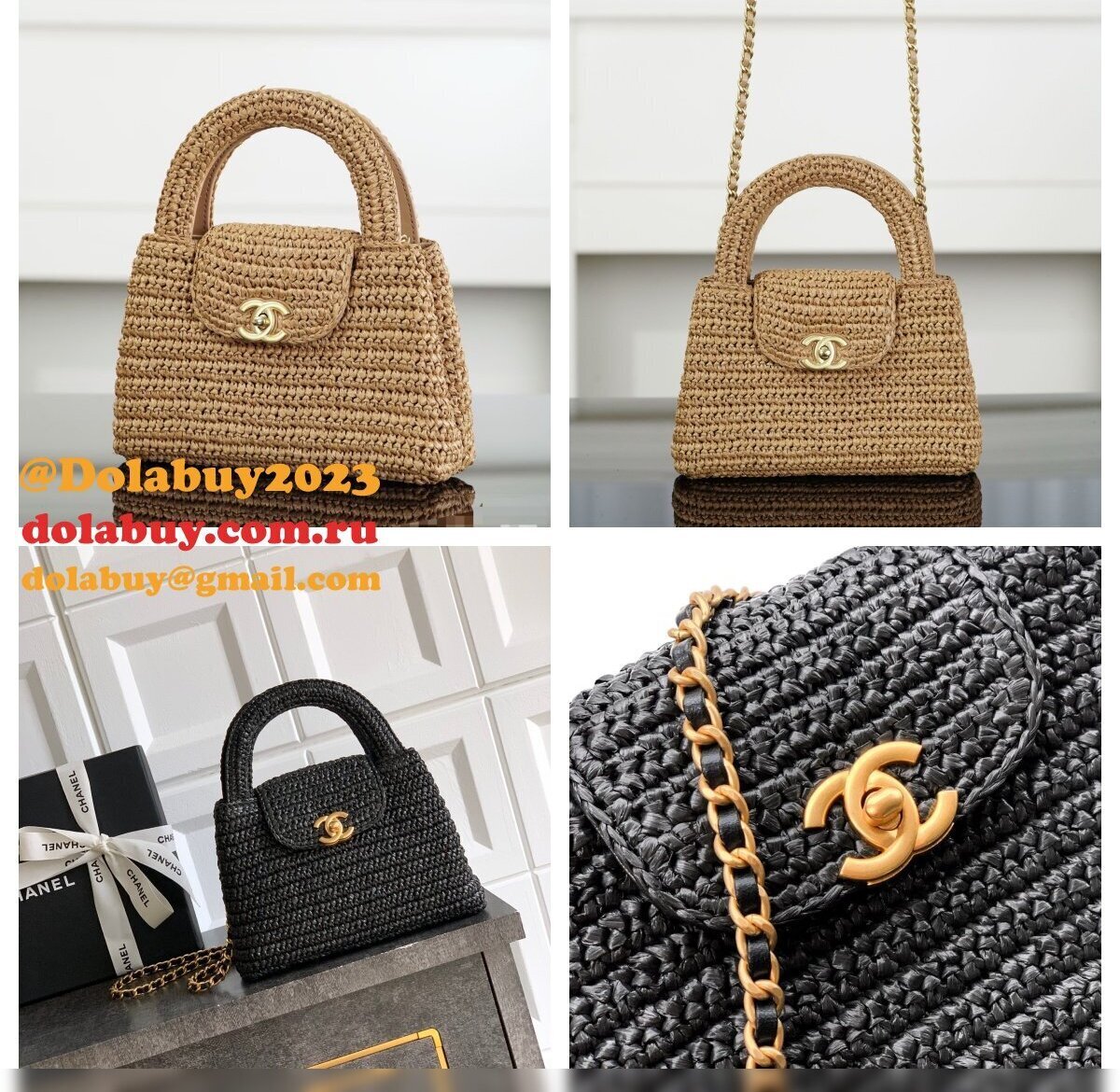 2026 CC Braided Raffia Mini Shopping Bag
