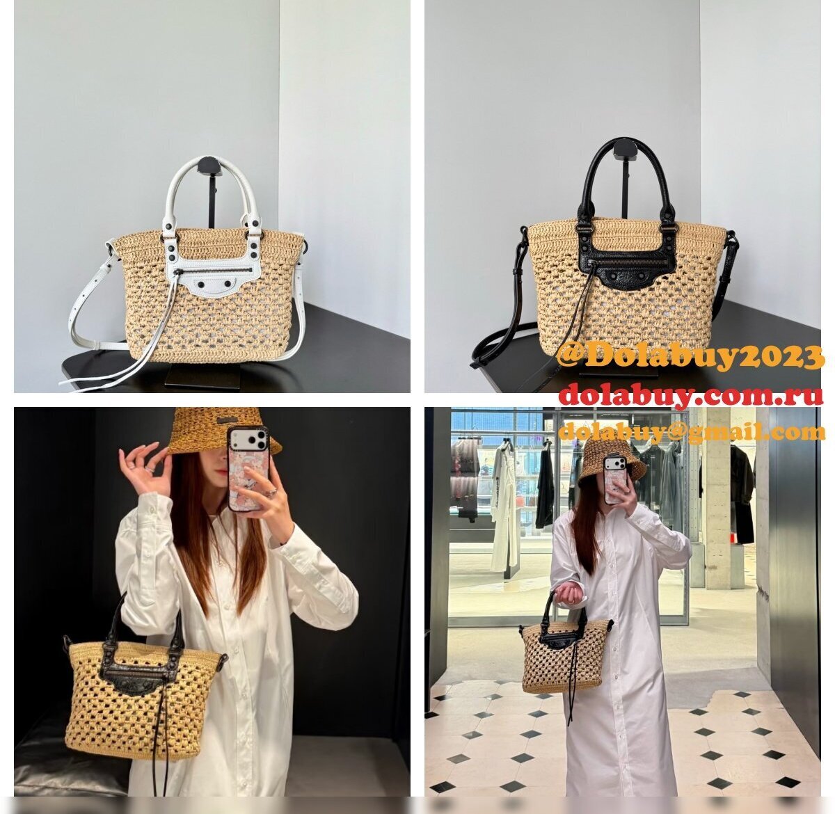 Balenciaga Le City Basket Raffia bag